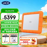 LaCie雷孜 移动硬盘 三防加密 8TB  Type-C/USB3.1 机械硬盘 双盘阵列 大容量 防摔便携 2.5英寸 外接