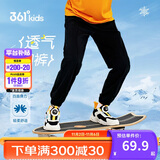 361°童装儿童长裤2025夏季男女童3-14岁透气空调裤 黑140