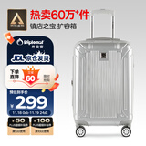 Diplomat外交官行李箱20英寸扩充层拉杆箱男旅行箱登机密码箱女TC-6012银