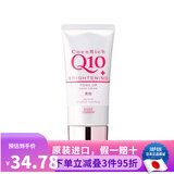 高丝日本原装 Kose Q10保湿滋润柔嫩深层滋养冬季护理防干裂护手霜 明亮肤色滋润(银)80g新款