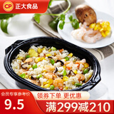 正大 食品  加热即食  便当 快餐方便餐早餐 什锦虾仁炒饭330g