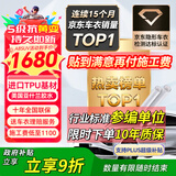 ATX隐形车衣全车身贴膜隐身车衣膜TPU材质汽车漆面保护膜透明全车膜特斯拉su7问界车衣 