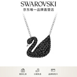 施华洛世奇（SWAROVSKI）Swan优雅天鹅项链女吊坠轻奢小众送女友女 镀白金色 (大)5347329