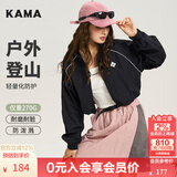 KAMA卡玛户外短款外套女登山服新款防晒衣辣妹风棒球服小个子潮流上衣 黑色（春秋款） M