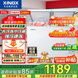 星星（XINGX） 315升 双温双箱冰柜 大冷冻小冷藏  卧式冰箱 大容积顶开门冷柜 BCD-315JE国家补贴
