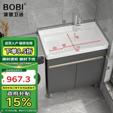 波彼（BOBI）不锈钢阳台柜卫生间落地洗衣池洗手脸陶瓷一体盆柜套装浴室柜组合 洗衣盆柜-80cm【龙头套装】
