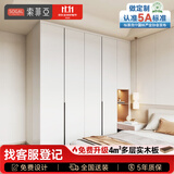 索菲亚衣柜定制卧室家具 轻奢整体大衣柜 主卧玻璃门收纳衣帽间组合衣橱 元/㎡（华尔兹PRO）