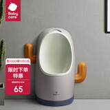 babycare儿童站立式小便斗男宝宝小便器挂墙式尿尿神器小马桶 希瑟紫