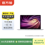 苹果Apple戴尔戴睿宏碁华硕华为惠普火影机械革命联想ThinkPad外星人荣耀LG二手笔记本电脑 华为（HUAWEI）