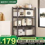 溢彩年华厨房置物架落地烤箱架货架储物架多层收纳架【70*40*135cm】6141