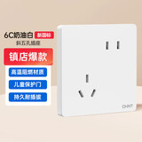 正泰（CHNT）开关插座 10a斜五孔插座 86型暗装插座面板 6c奶油白