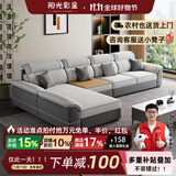 阳光彩呈【政府补贴】2025年新款广东佛山冬夏两用凉席布艺沙发客厅小户型 2.55米三人位+贵妃榻【双面用】 天然透气细棉麻【海绵款】