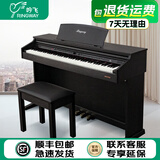 吟飞电子钢琴 88键重锤家用专业考级儿童幼师初学者入门乐器DP-10 【考级款】黑色重锤TG8859+礼包