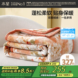 水星家纺毛毯冬季加厚加绒A类拉舍尔毯子双层铺床盖毯可机洗6.4斤200×230