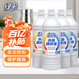 绿伞水垢清除液 太阳能热水器 家用电器除垢剂 水龙头 浴室水垢清洁剂 900g*4瓶