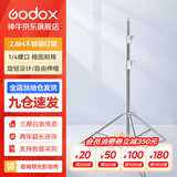 神牛适用于神牛补光灯摄影灯支架2.8米便携闪光灯影室灯补光灯外拍灯影棚视频直播三脚灯架 品牌不锈钢2.8米灯架【增强尼龙 承重7kg】 标配