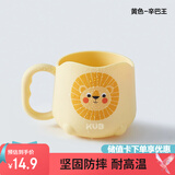 可优比（KUB）儿童刷牙杯防摔洗漱宝宝家用漱口女孩男孩口杯牙刷杯子 辛巴王