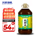 海狮菜籽油 低芥酸特香食用油5L 非转基因物理压榨
