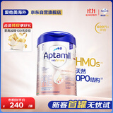 爱他美（Aptamil）德国白金版HMO 婴儿配方奶粉pre段 (0-6个月) 800g 德爱白金
