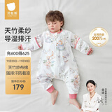 贝肽斯儿童睡袋春秋竹棉纱布宝宝睡衣分腿婴儿防踢被睡袋前6后4乔兔 XL
