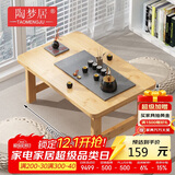 陶梦居榻榻米茶台迷你日式泡茶炕几家用茶桌折叠矮桌非实木飘窗小茶几桌