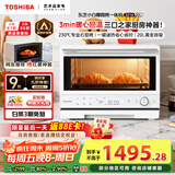 东芝（TOSHIBA）【国家补贴20%】小白椰微波炉烤箱一体机mini小型家用微烤一体机厨房家用白色20L ER-YR2210CNW