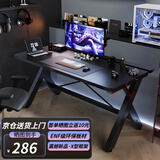 奥伦福特  电脑桌台式家用电竞游戏桌办公书桌简约书房写字桌子 【碳纤纹·二段式】实木芯140*75cm 升级款电竞桌