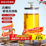 拜杰泡酒容器玻璃瓶10斤泡酒坛子专用瓶泡酒罐泡酒缸酿酒密封罐酒坛