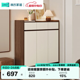 林氏家居带抽屉入户门口鞋柜玄关柜一体收纳靠墙鞋架家用餐边储物OV4N