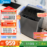 美的（Midea）波轮洗衣机全自动家用 MB120L3D 12公斤大容量 直驱变频 一级能效 除螨 以旧换新 家电国家补贴20%