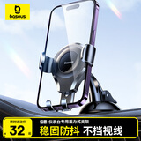 倍思 车载手机支架 吸盘式导航支架汽车内专用仪表台前挡中控台固定器