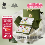 babycare金山茶花新生礼盒新生儿爬服摇铃安抚玩具宝宝见面礼-12件