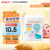 贝亲（Pigeon）婴儿棉签 细轴棉棒 耳孔清洁棉签 肚脐清洁棉签 180支装 KA01