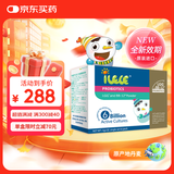 iLELE爱乐乐 活性儿童益生菌 婴儿 丹麦进口 LGG+BB12菌株 1克*32条