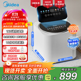 美的（Midea）1KG迷你波轮内衣洗衣机全自动 小型内衣裤懒人洗衣机婴儿洗衣机95℃高温杀菌健康除螨洗MNB10-03WE