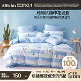 水星儿童被套纯棉被套单件被罩儿童被套单人抗菌面料冰淇淋EG150cm×210cm