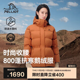 伯希和（Pelliot）户外800蓬鹅绒羽绒服冬季防寒女保暖修身防风登山124408246橙L