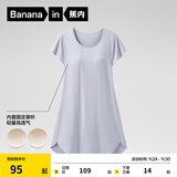 蕉内棉棉300S睡裙女士莫代尔夏季凉感睡衣带杯防走光短袖无袖吊带睡裙 【短袖带杯】苏雾蓝 L