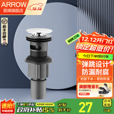 箭牌（ARROW）下水器面盆去水浴室柜面盆洗手盆配件翻版式防漏水下水器 AE5313短款弹跳下水器【带溢水孔】