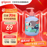 贝亲（Pigeon）儿童顺滑柔亮洗发水（天使甜香）300ml IA321