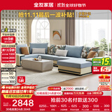 全友家居 家用布艺沙发现代简约大户型L型沙发贵妃沙发家具客厅实木架