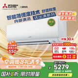 三菱电机（Mitsubishi Electric）LZ系列1匹 菱之洁 新一级能效10-15㎡适用变频冷暖 空调省电挂机国家补贴银离子滤网MSZ-LZ09VF