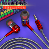 Yeroge 声卡专用耳机3米长线抖音快手专业直播设备台式电脑HiFi立体声主播跳舞监听软耳塞3.5圆孔用清晰 【高端螺旋加粗线3米】钢铁红