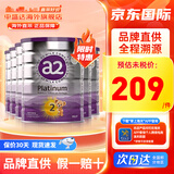 a2紫白金版婴幼儿宝宝配方奶粉原罐原装进口温和易吸收900g 2段6罐 27年7月、9月左右