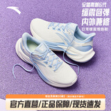 安踏毒刺冬季版丨运动鞋跑步鞋女鞋轻便慢跑鞋女减震软底训练鞋子女 【毒刺6秋冬版】象牙白/氧气蓝-5 38