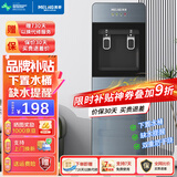 美菱（MeiLing） 饮水机下置式家用立式温热型/冷热型快速加热下置式水桶饮水器 强力推荐【升级推杯出水】 制热型