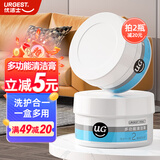 优洁士多功能清洁膏 325g 真皮沙发汽车座椅小白鞋清洁膏奢侈品皮包皮具