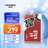 梵想（FANXIANG）256GB SSD固态硬盘  SATA3.0接口TLC颗粒 读速高达560MB/s 台式机笔记本电脑AI PC存储配件S100PRO
