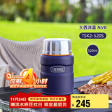 膳魔师（THERMOS）焖烧杯520ml保温汤壶316钢保温饭盒保温桶宽口水杯TSK2-520S NVB