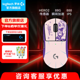 罗技（G） GPW二代金刚无线鼠标游戏电竞狗屁王二代gpw2人体工学轻量化机械充电双模鼠标送男友 GPW二代金刚黑色+阿卡丽贴纸